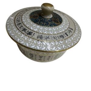Kutani Multicolor Lid Detail Moriage Enamel Kaku Seal Japan Porcelain Tea Cup